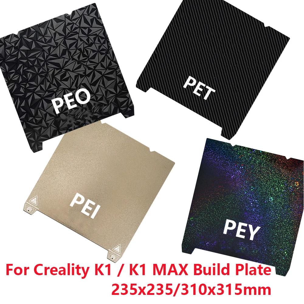 Creality K1 / K1 MAX  ÷Ʈ, 310x315mm PEI  ÷Ʈ, 235x235mm, Ender 3 v3 se / Ender 3 S1 PRO / Ender-5 S1